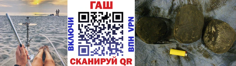 Купить наркотики цена Константиновск Cocaine  Псилоцибиновые грибы  ГАШИШ  A PVP  Марихуана  МЕФ  Амфетамин 