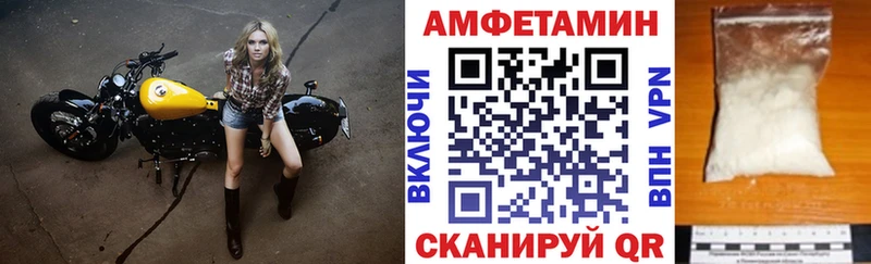 mega tor  Константиновск  АМФ VHQ 