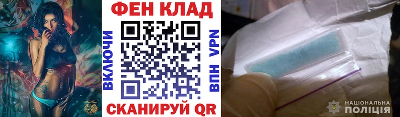 АМФЕТАМИН Premium Константиновск