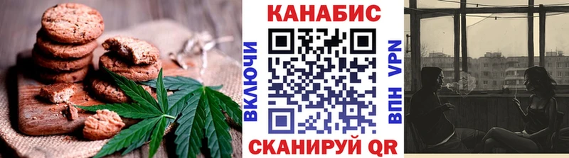 Еда ТГК конопля Константиновск