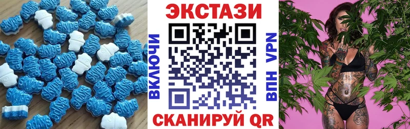 купить наркотик Константиновск Ecstasy 280мг