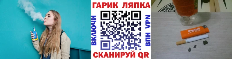 закладка  Константиновск  Гашиш убойный 