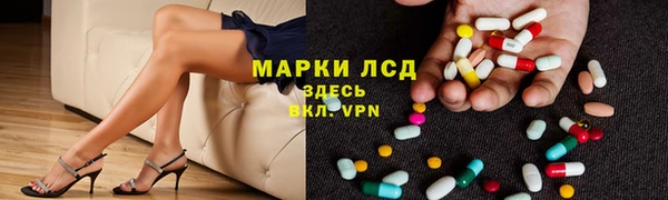 альфа пвп Костерёво