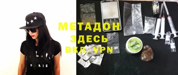 мет Барнаул