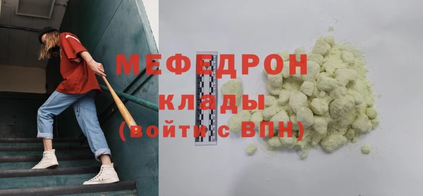 прущие грибы Киренск