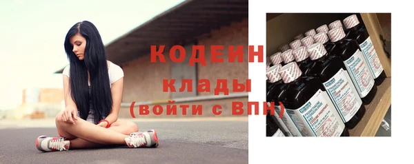 экстази Козельск