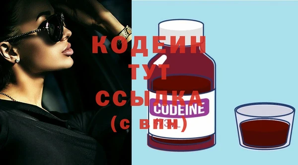 прущие грибы Киренск
