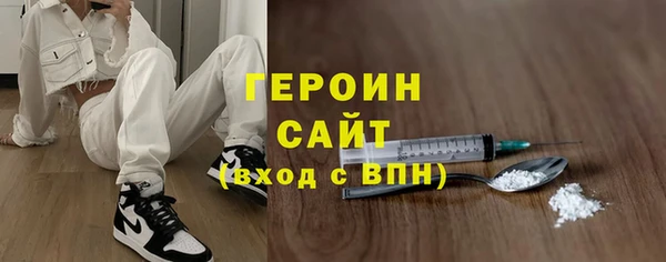 экстази Козельск