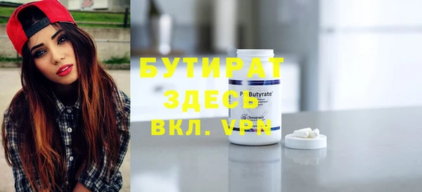 экстази Козельск