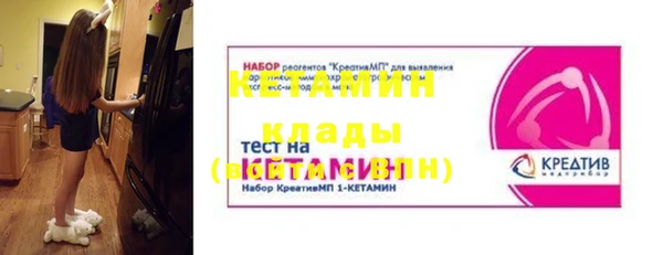 COCAINE Кинешма