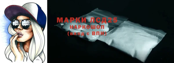 герыч Коряжма