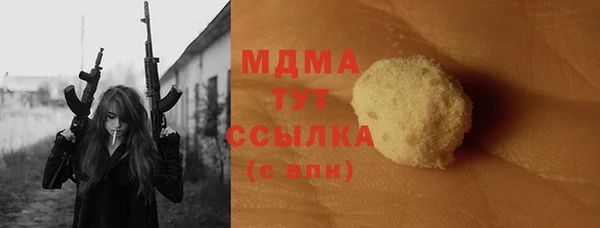 амфетамин Козловка