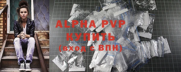 амфетамин Козловка