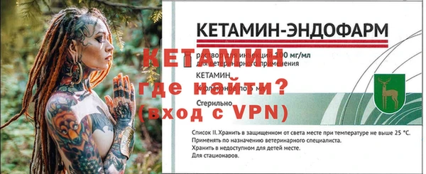 ALPHA PVP Корсаков