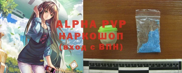 прущие грибы Киренск