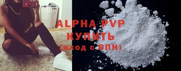 амфетамин Козловка