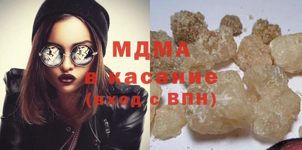 альфа пвп Костерёво