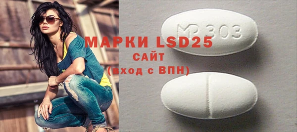 амфетамин Козловка