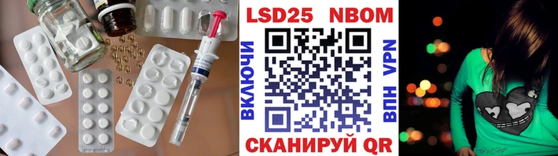 Лсд 25 экстази кислота  Константиновск 