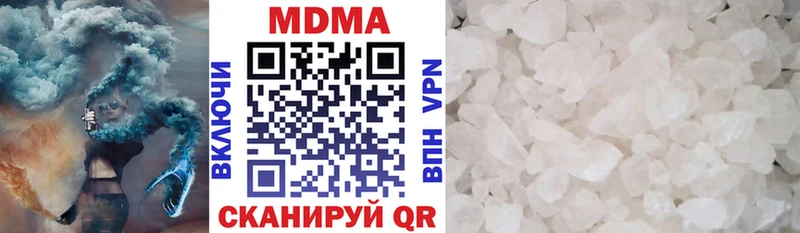 сайты даркнета Telegram  дарнет шоп  OMG маркетплейс  Константиновск  МДМА crystal 