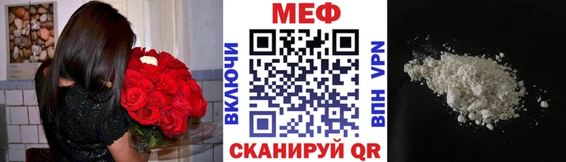 ссылка на мегу ONION  Константиновск  МЯУ-МЯУ мяу мяу 