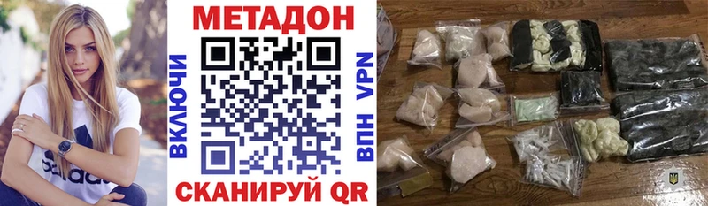 блэк спрут онион  Константиновск  Метадон VHQ 