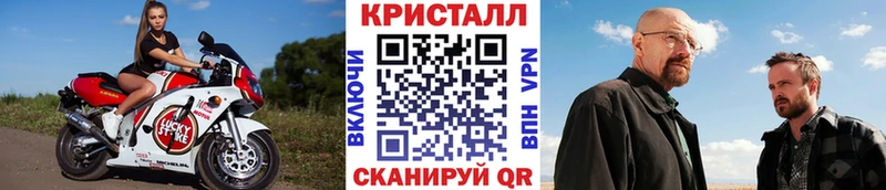 Первитин Methamphetamine  mega ТОР  Константиновск 