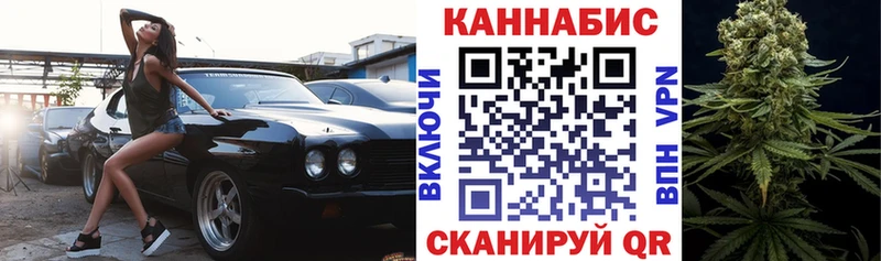 где найти   Константиновск  Марихуана тримм 